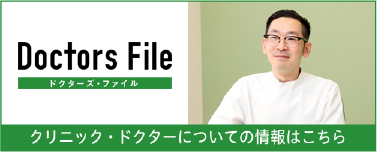 Doctors file