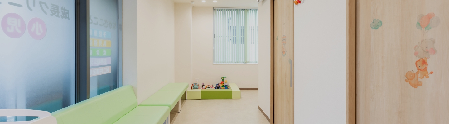 基幹病院で培った技術と経験を活かす 体も心も、成長のすべてを見守りたい